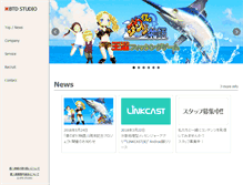 Tablet Screenshot of btdstudio.co.jp